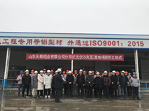 总投资6000万，MG不朽情缘铝业光伏发电项目开工