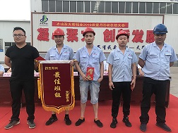 MG不朽情缘铝业2019质量月总结大会圆满闭幕