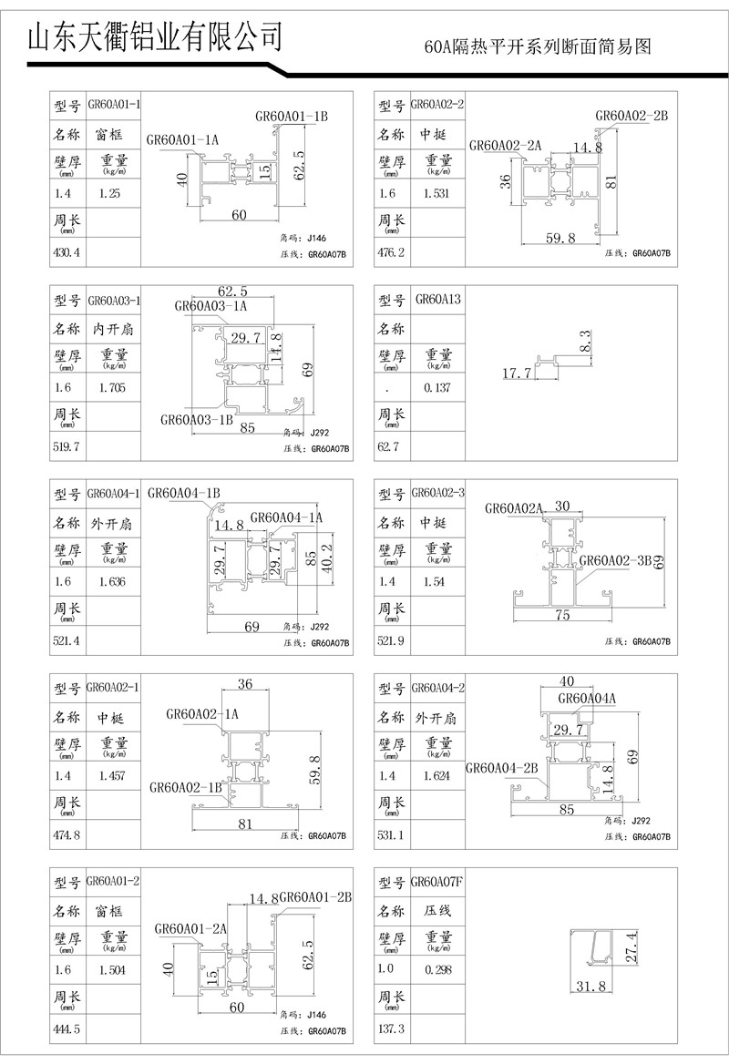MG不朽情缘(中国区)官方网站