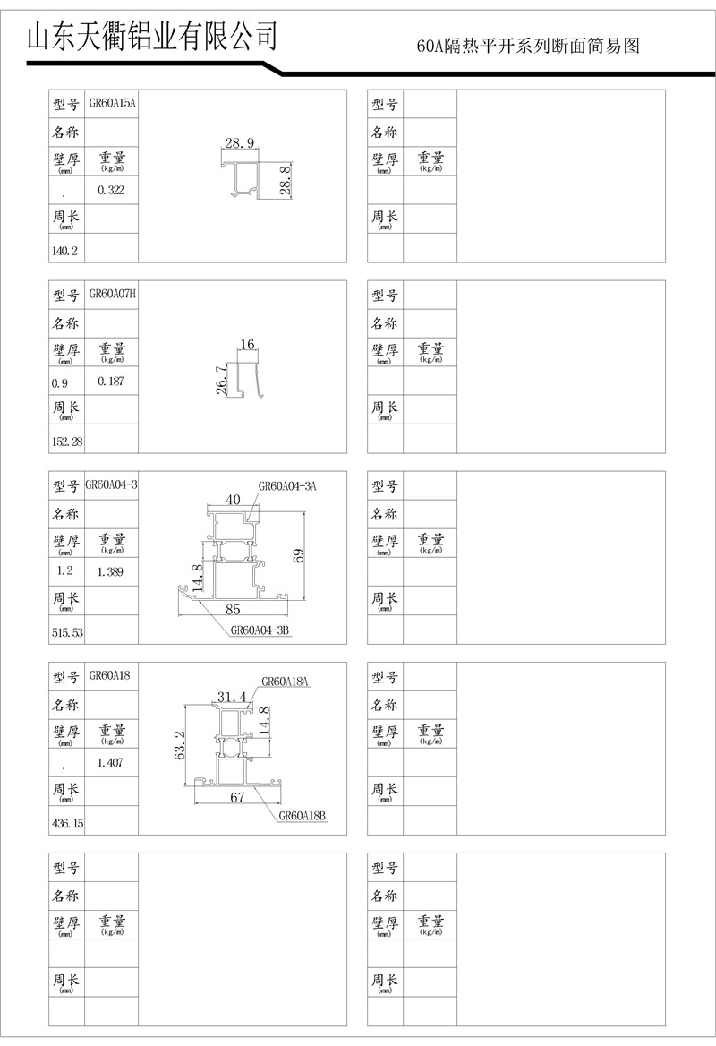 MG不朽情缘(中国区)官方网站