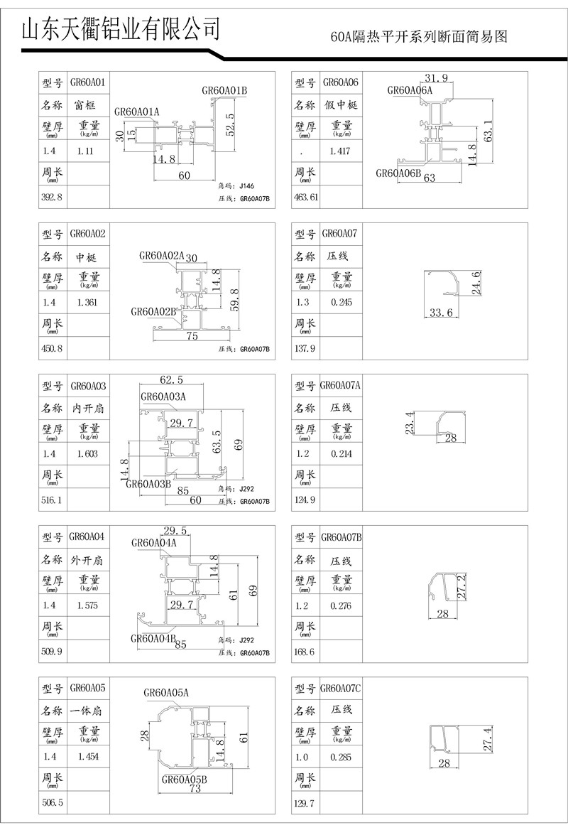 MG不朽情缘(中国区)官方网站