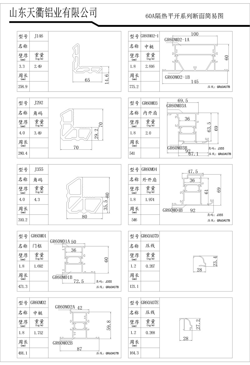 MG不朽情缘(中国区)官方网站