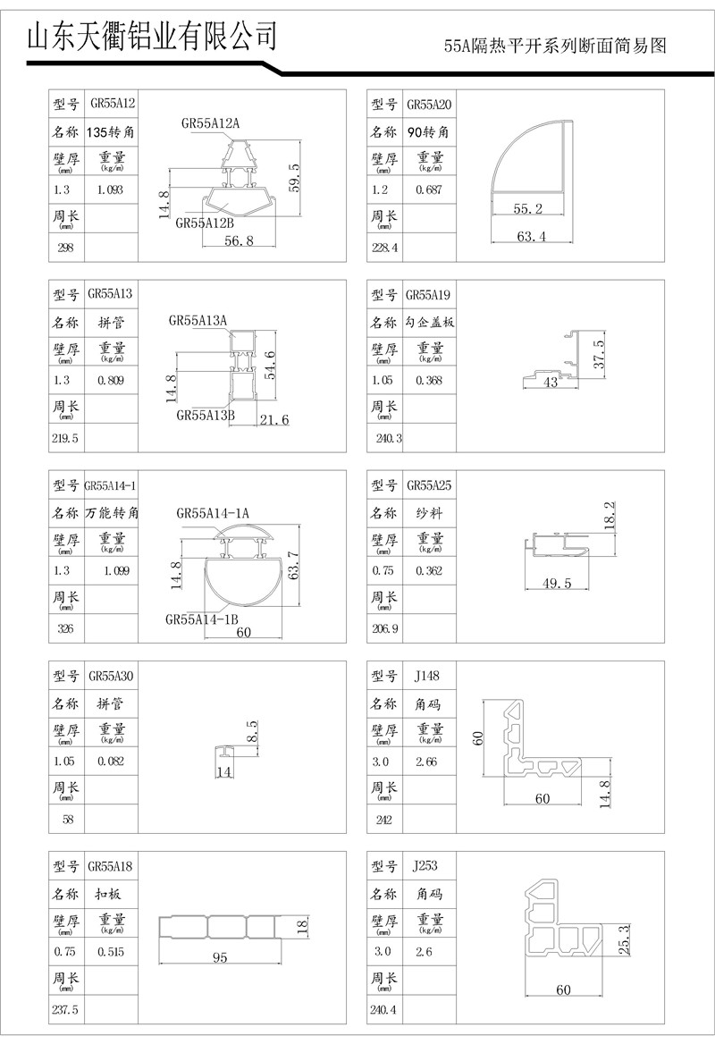 MG不朽情缘(中国区)官方网站