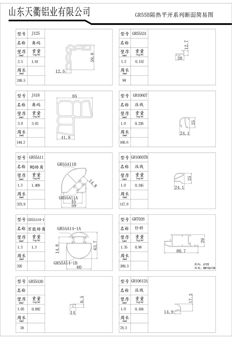 MG不朽情缘(中国区)官方网站