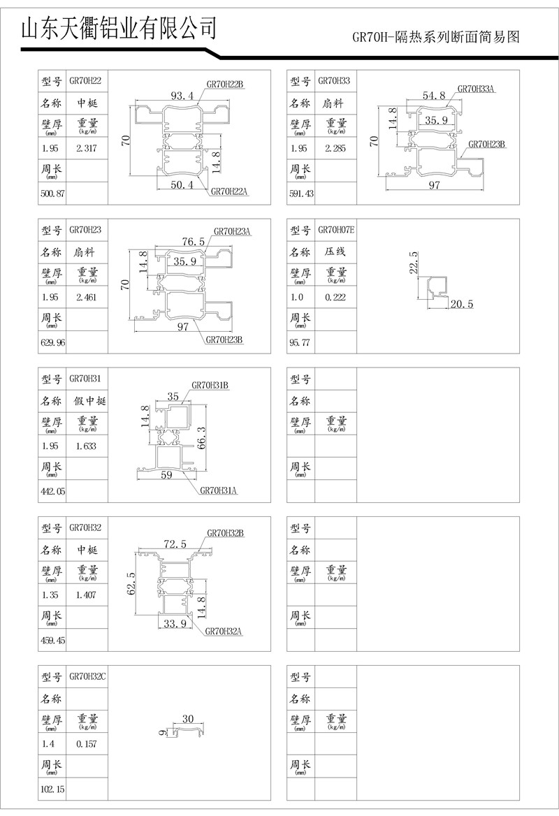 MG不朽情缘(中国区)官方网站