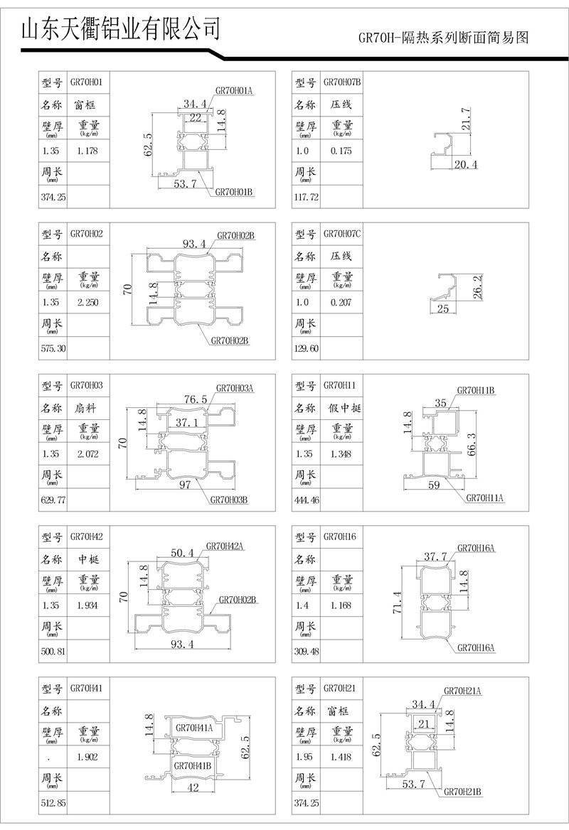 MG不朽情缘(中国区)官方网站