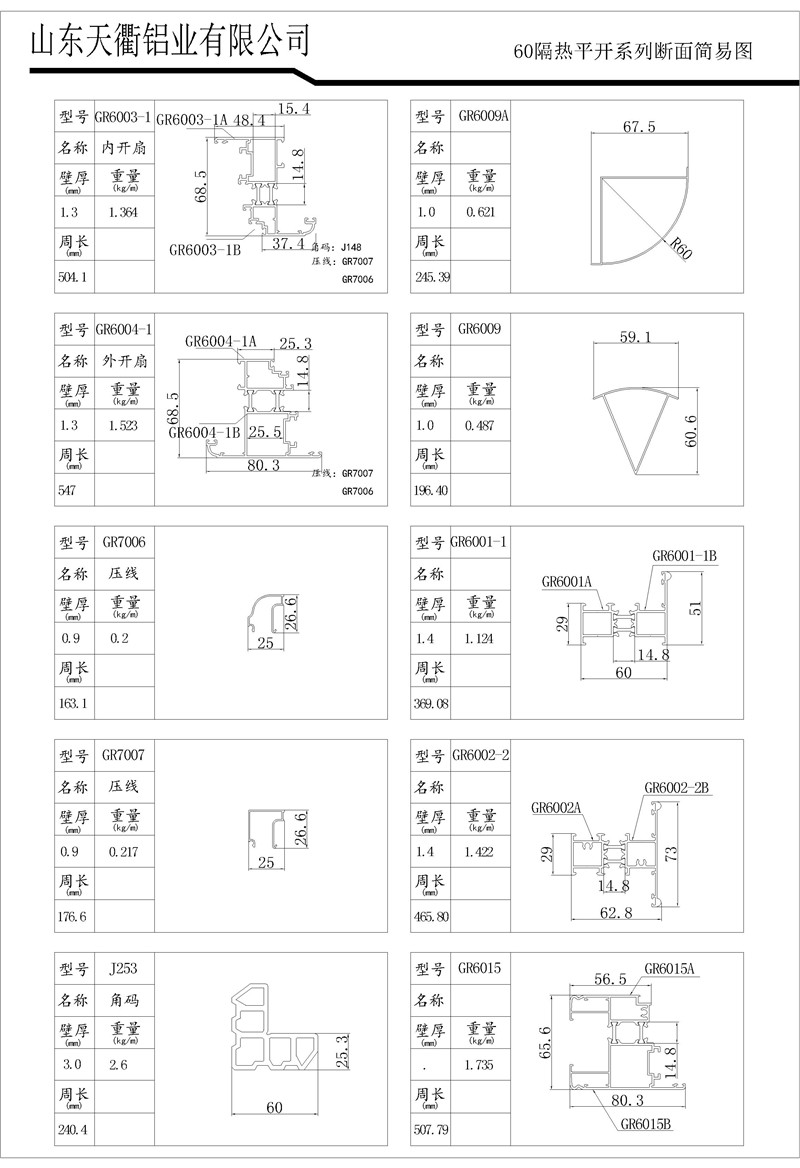 MG不朽情缘(中国区)官方网站