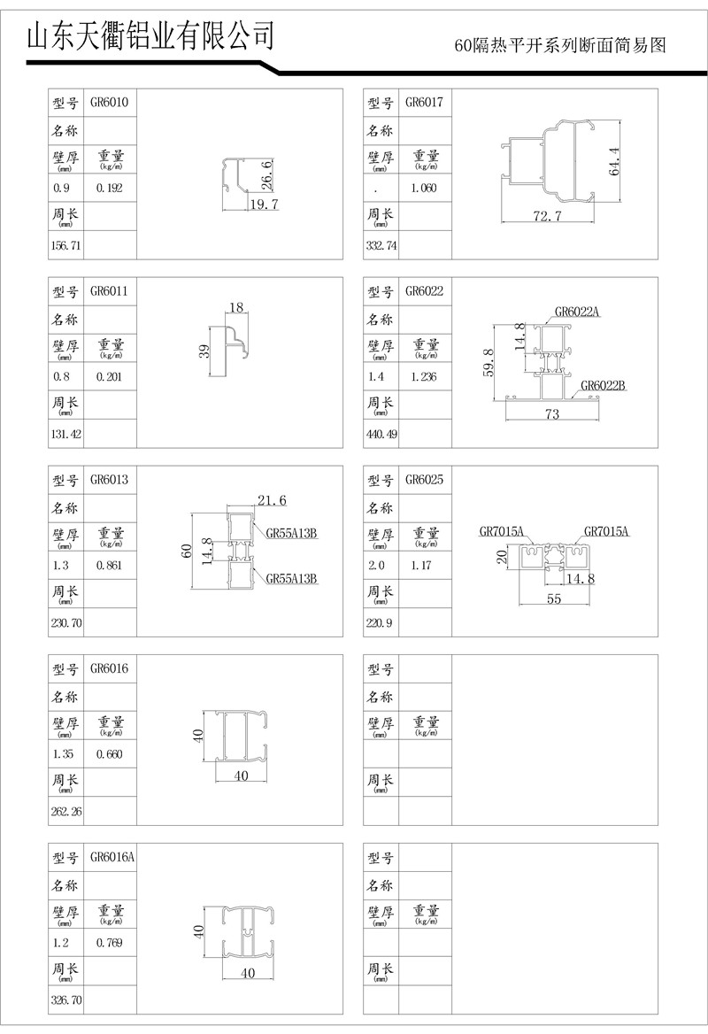 MG不朽情缘(中国区)官方网站