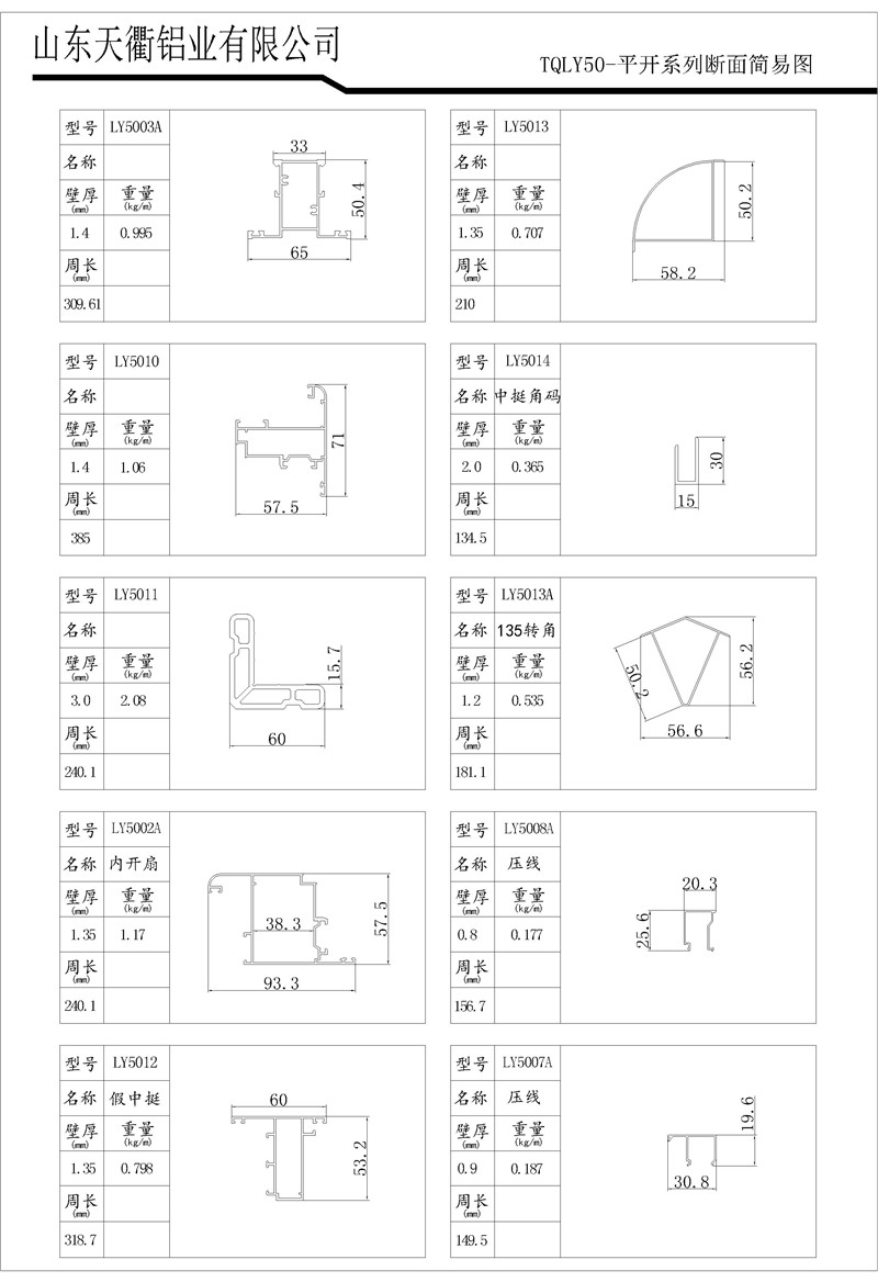 MG不朽情缘(中国区)官方网站