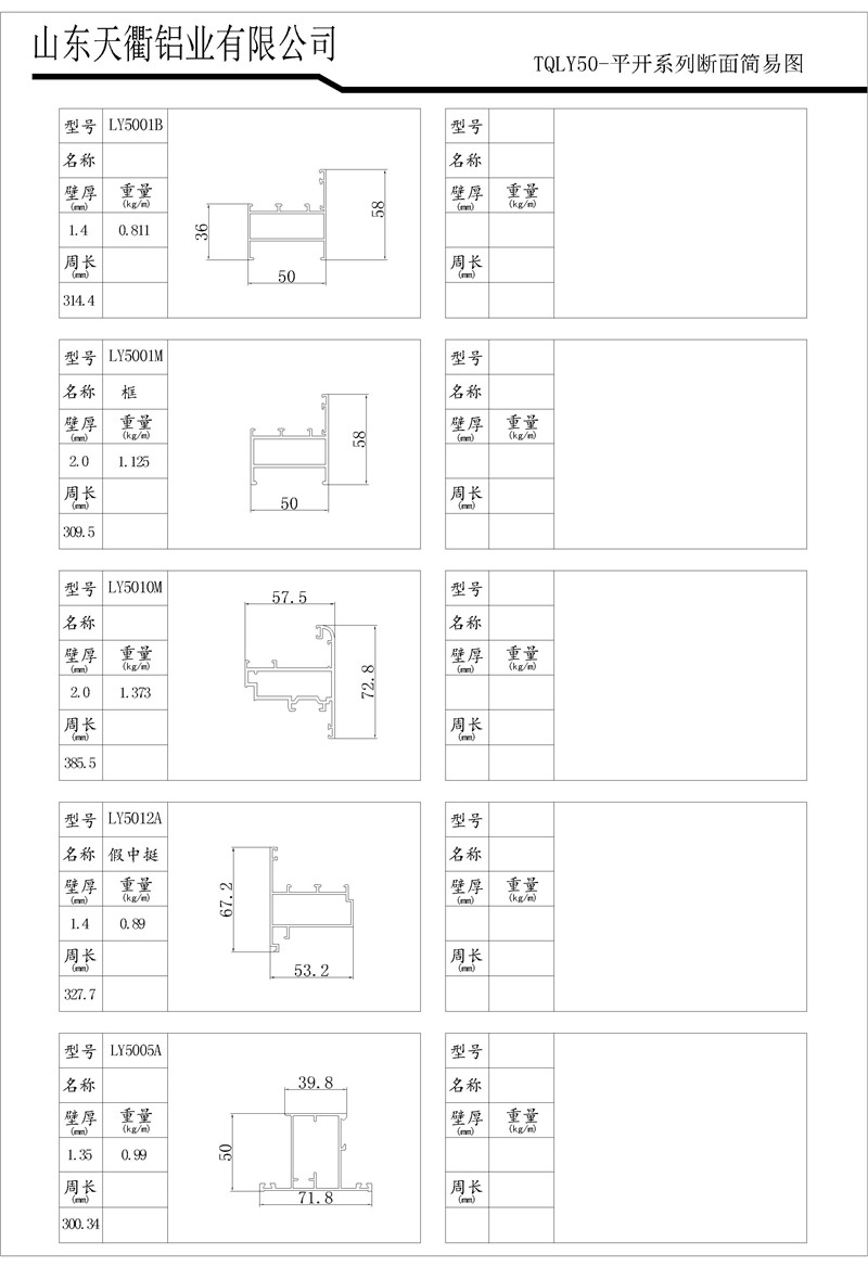 MG不朽情缘(中国区)官方网站