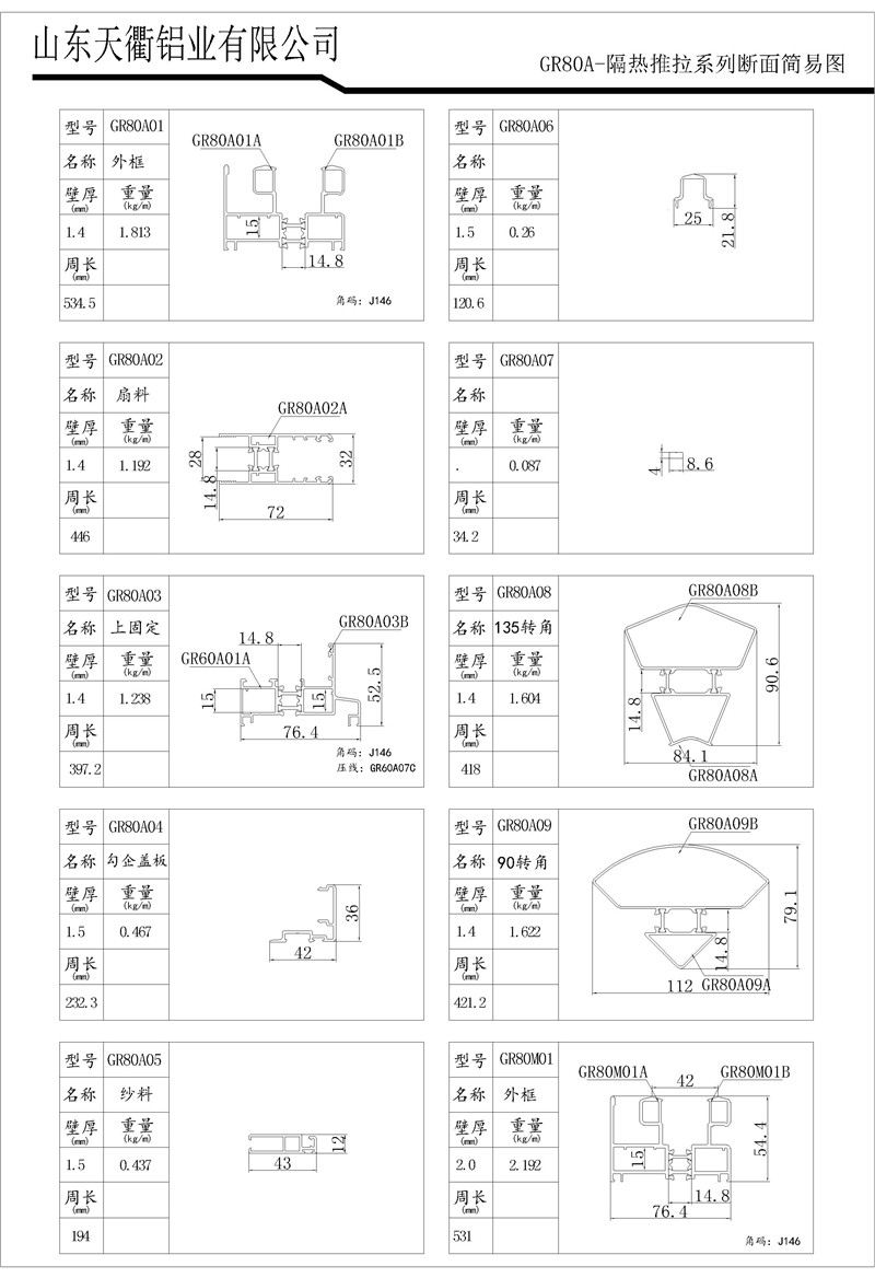 MG不朽情缘(中国区)官方网站
