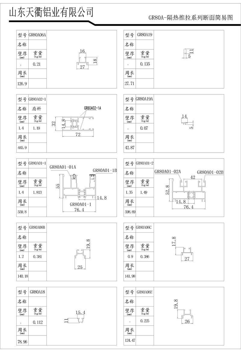 MG不朽情缘(中国区)官方网站