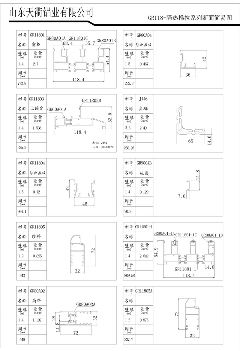 MG不朽情缘(中国区)官方网站