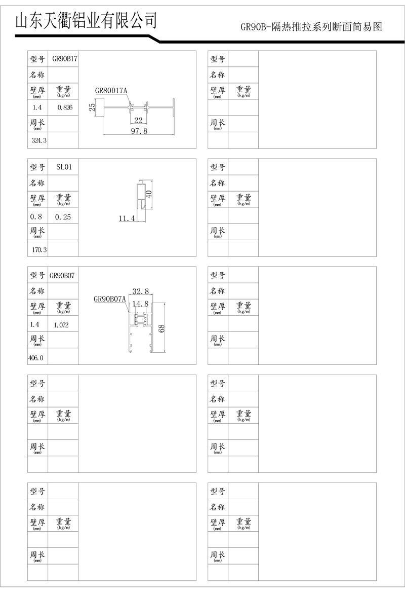MG不朽情缘(中国区)官方网站