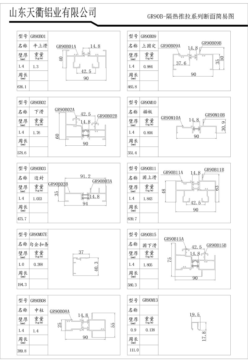 MG不朽情缘(中国区)官方网站