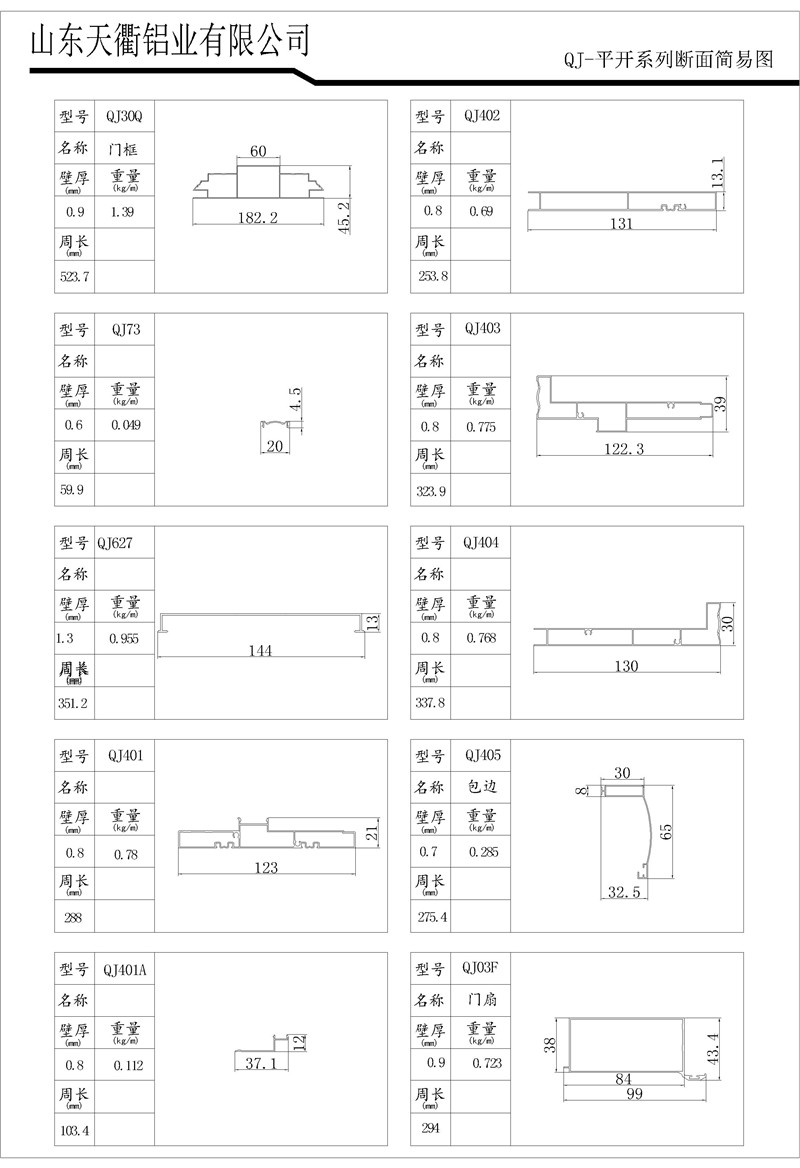 MG不朽情缘(中国区)官方网站