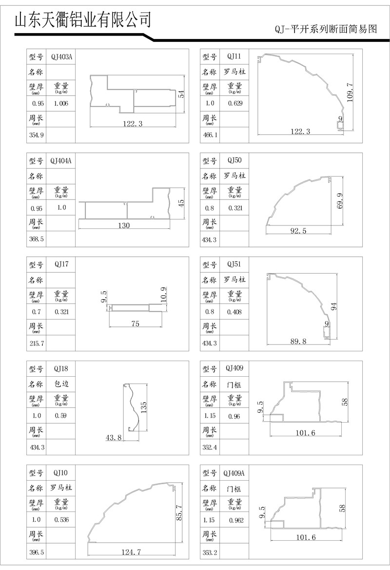 MG不朽情缘(中国区)官方网站