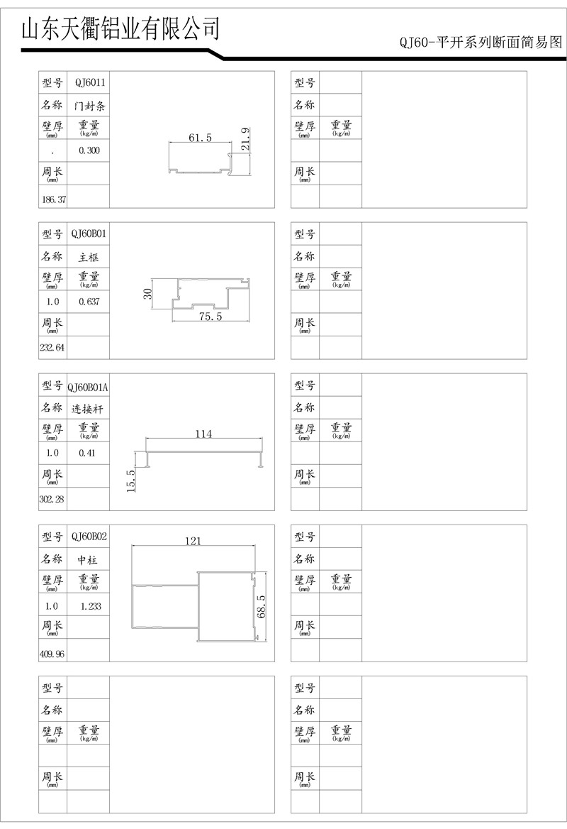 MG不朽情缘(中国区)官方网站