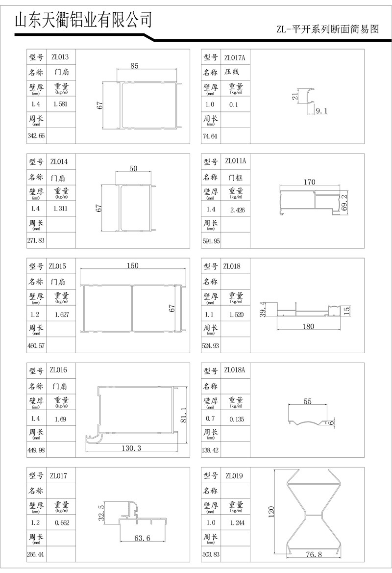 MG不朽情缘(中国区)官方网站