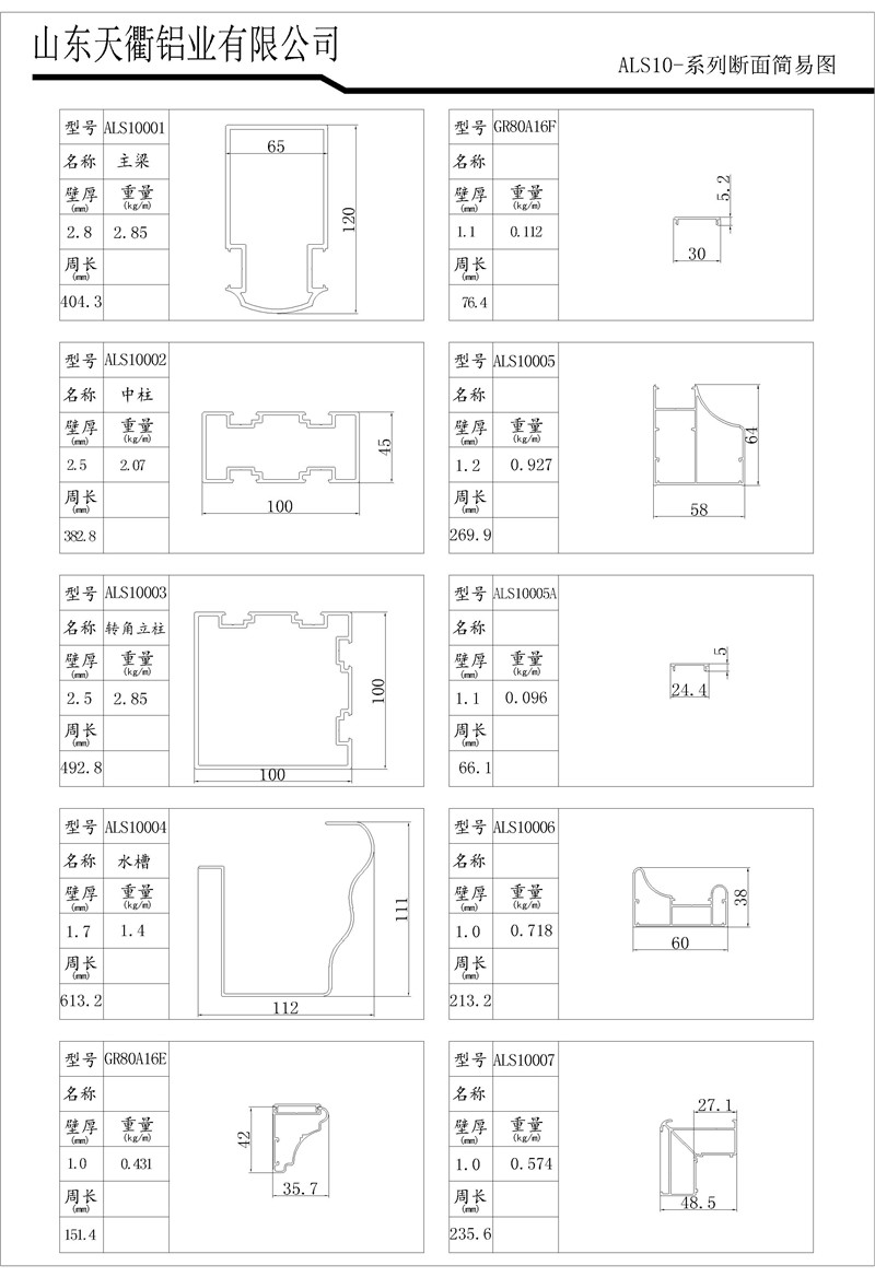 MG不朽情缘(中国区)官方网站