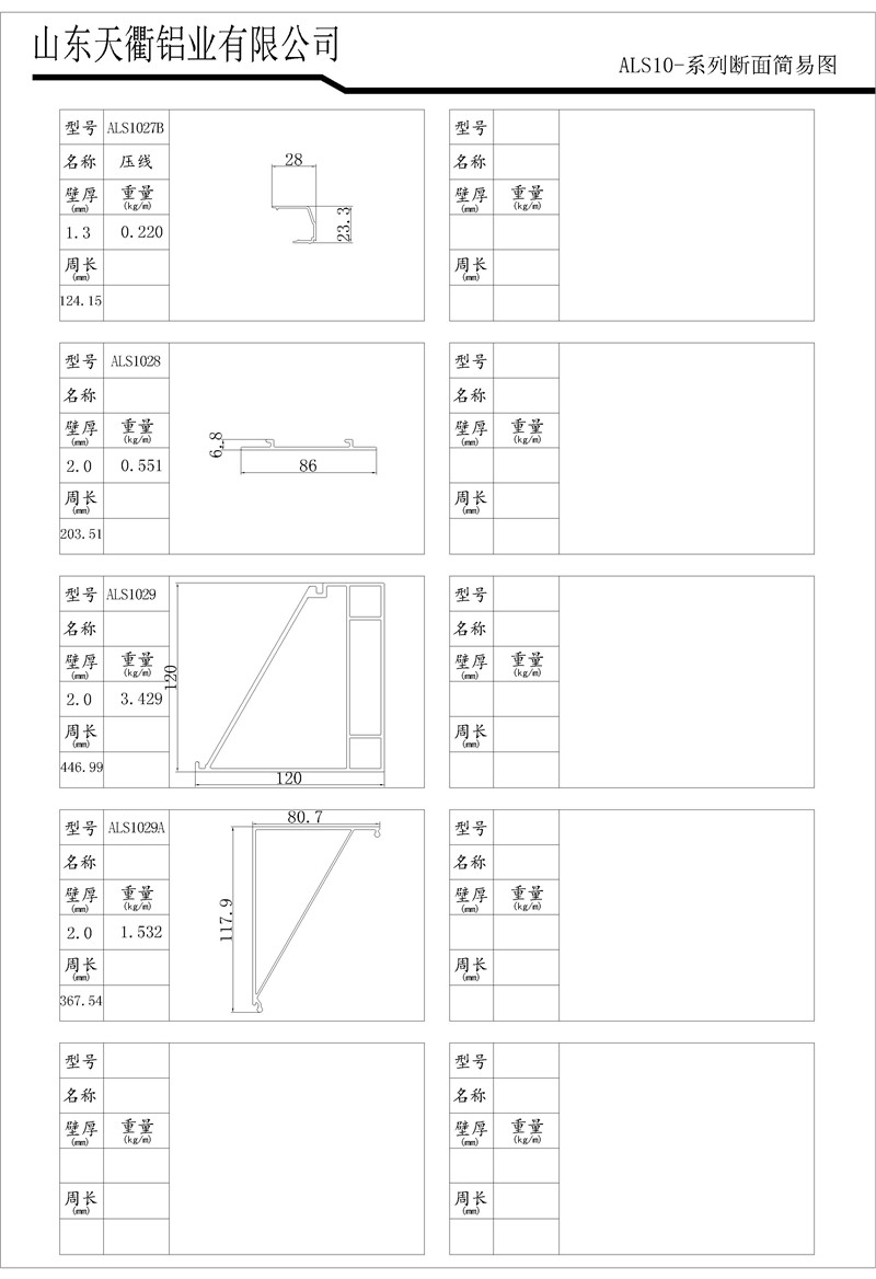 MG不朽情缘(中国区)官方网站