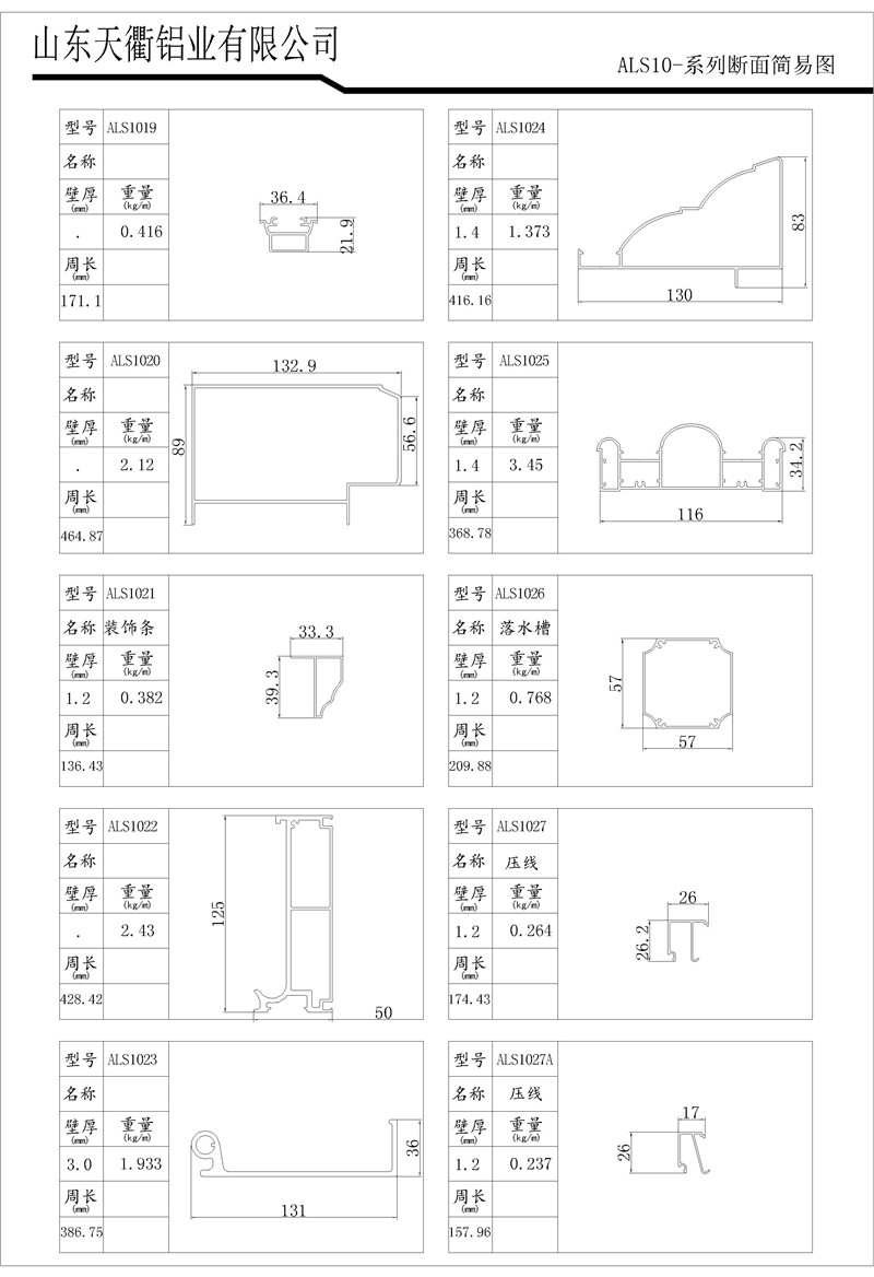 MG不朽情缘(中国区)官方网站