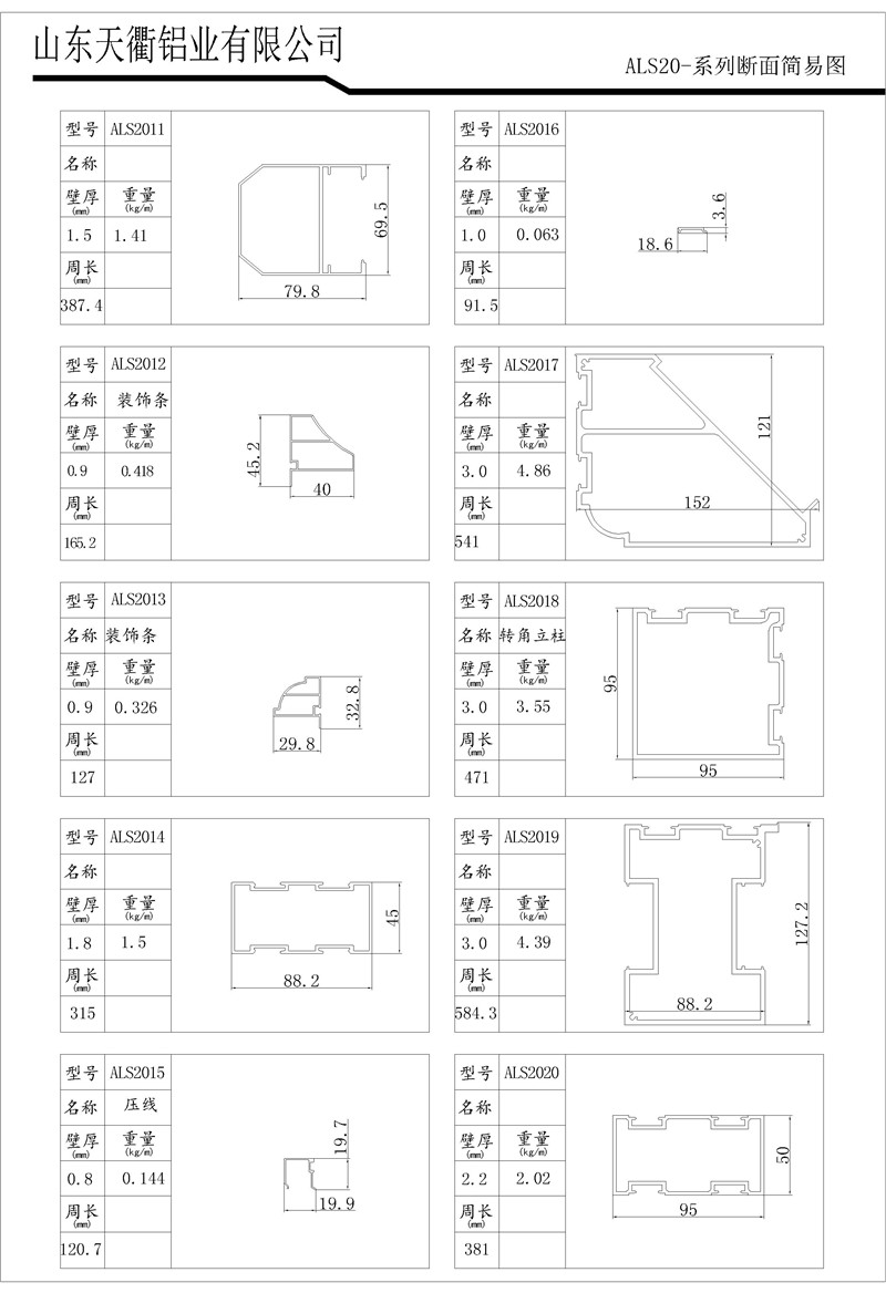 MG不朽情缘(中国区)官方网站