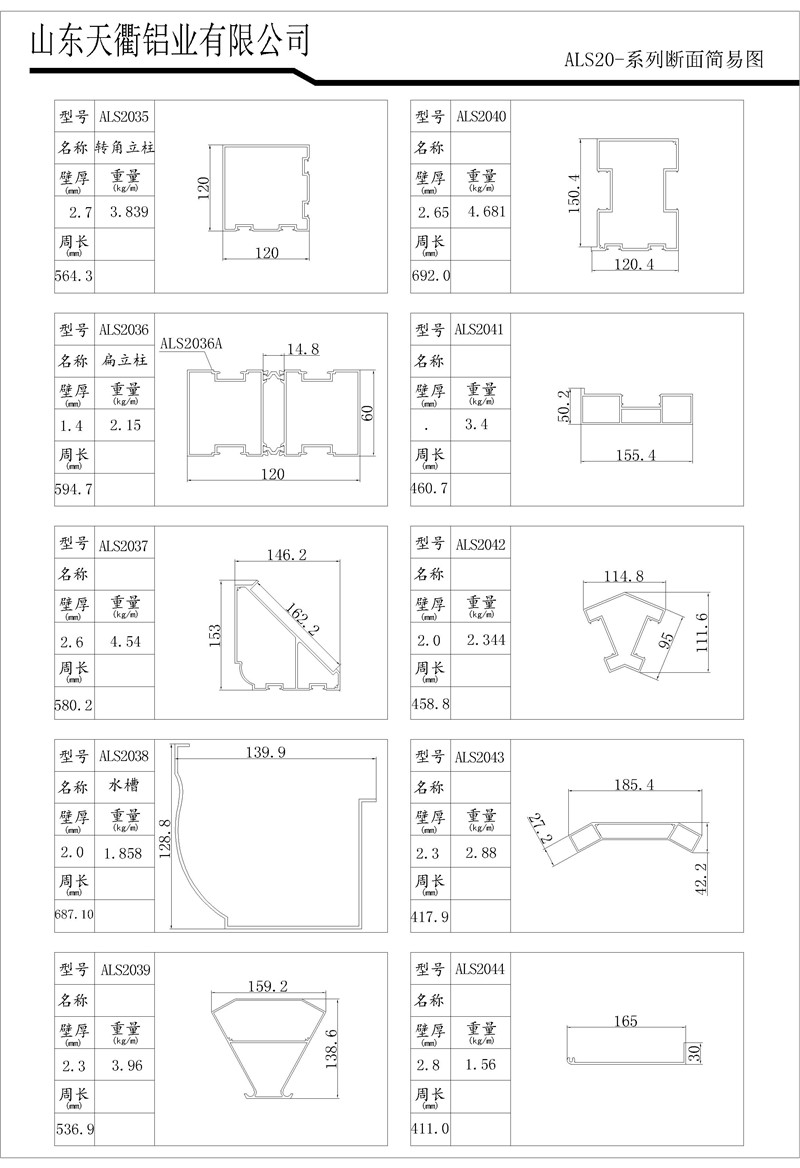 MG不朽情缘(中国区)官方网站