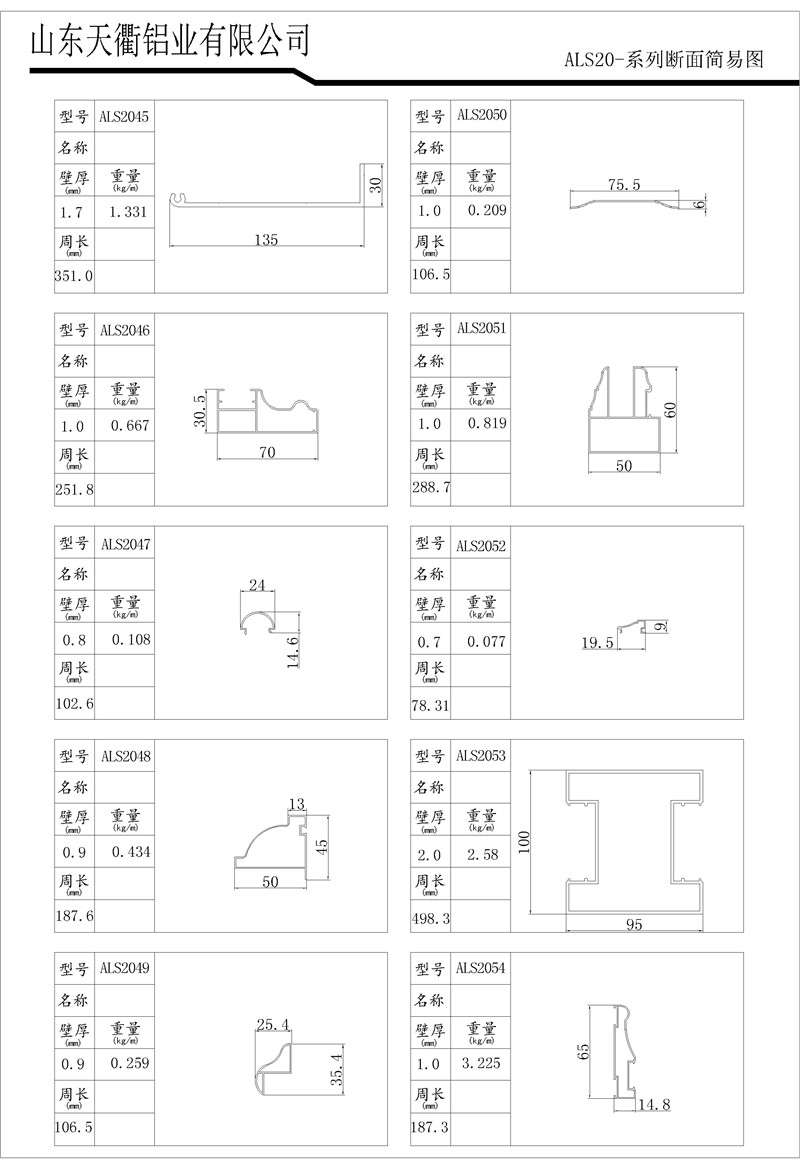 MG不朽情缘(中国区)官方网站