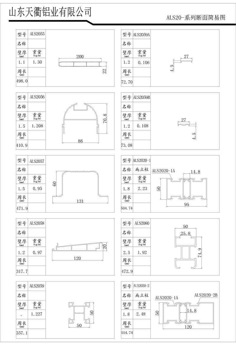 MG不朽情缘(中国区)官方网站