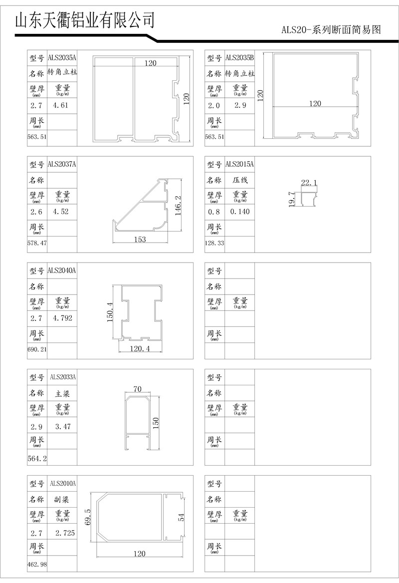 MG不朽情缘(中国区)官方网站