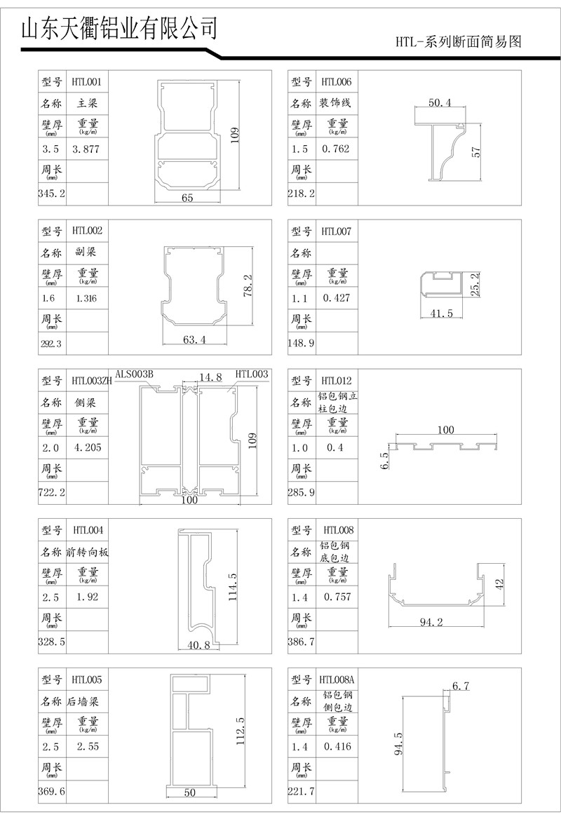 MG不朽情缘(中国区)官方网站