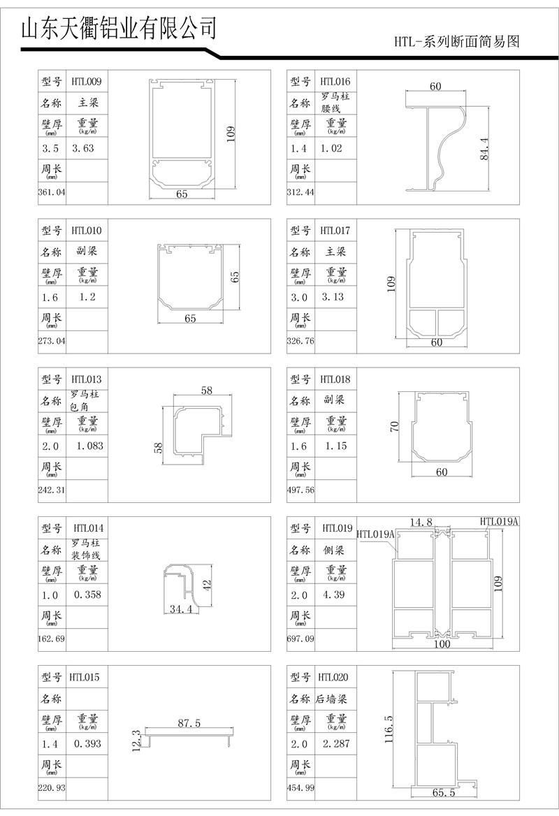MG不朽情缘(中国区)官方网站