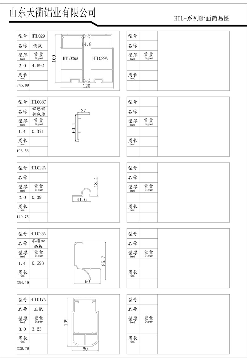 MG不朽情缘(中国区)官方网站