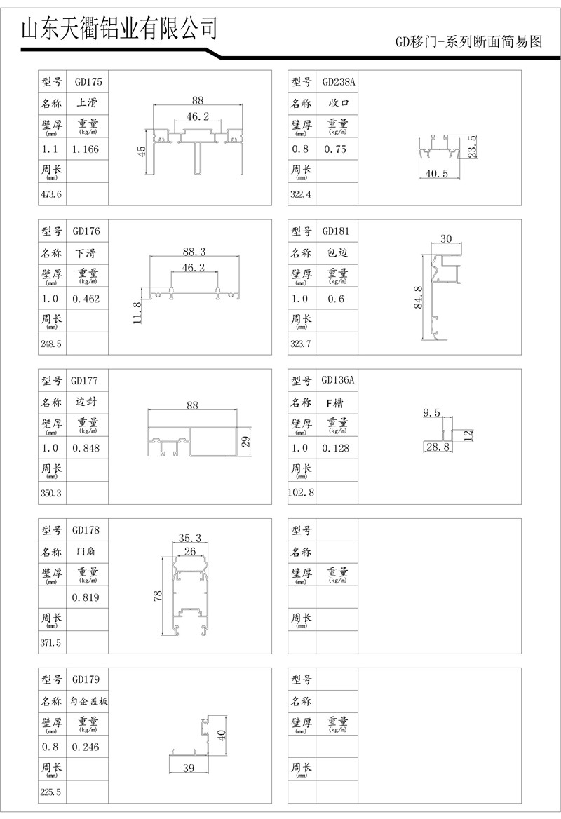MG不朽情缘(中国区)官方网站