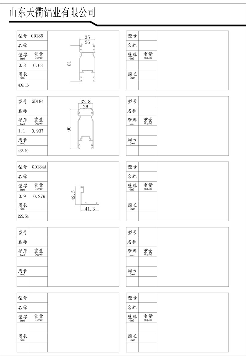MG不朽情缘(中国区)官方网站