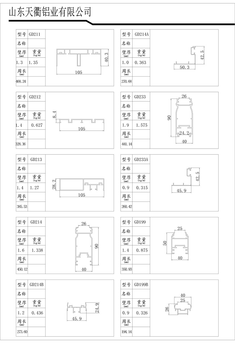 MG不朽情缘(中国区)官方网站