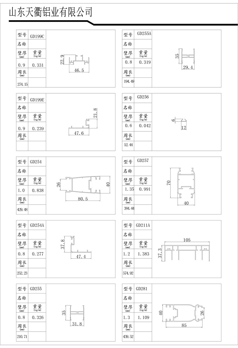 MG不朽情缘(中国区)官方网站