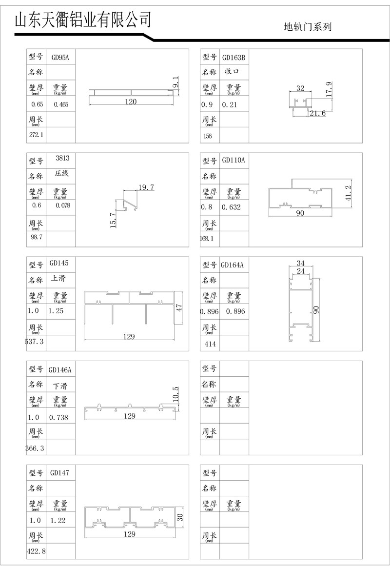 MG不朽情缘(中国区)官方网站