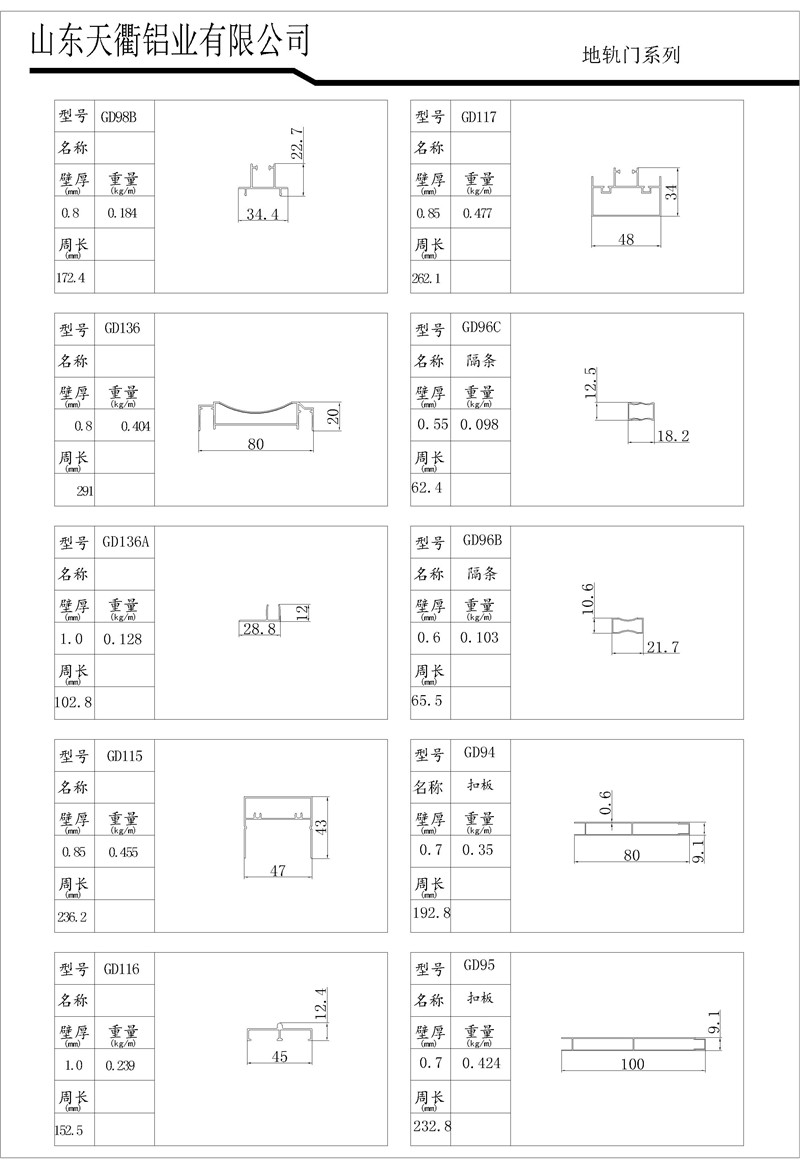 MG不朽情缘(中国区)官方网站