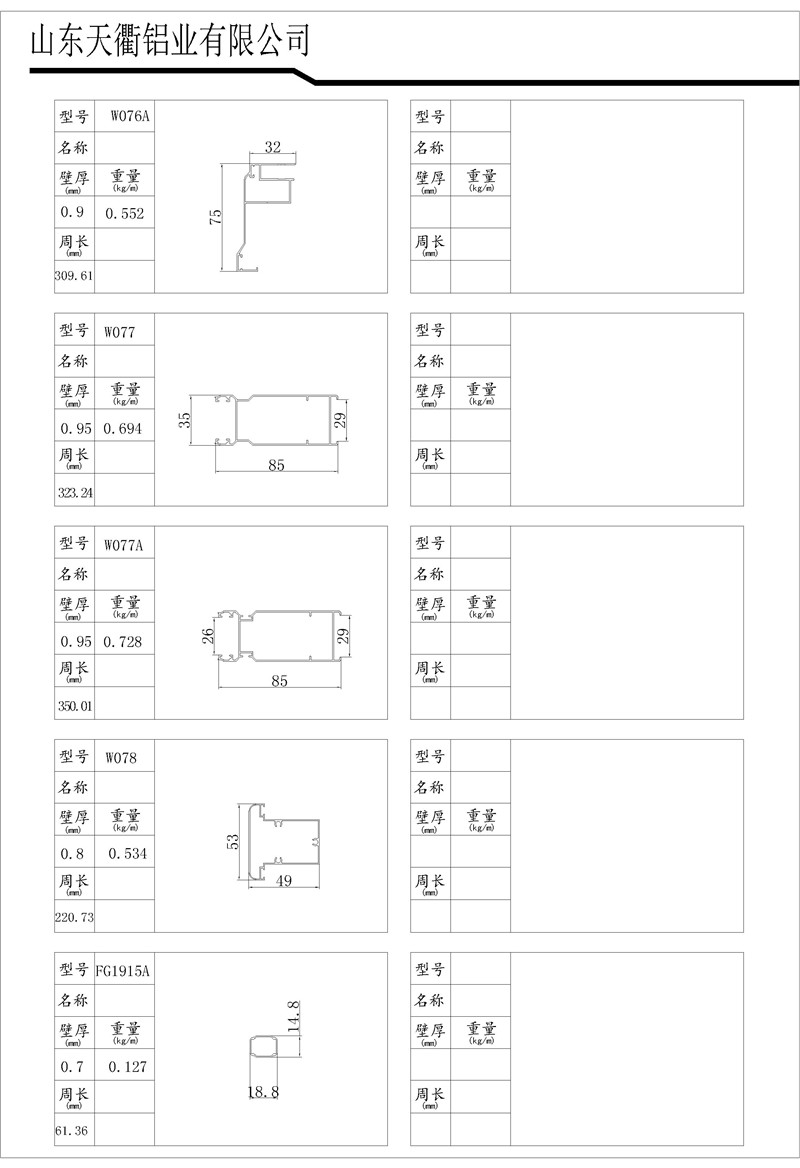 MG不朽情缘(中国区)官方网站