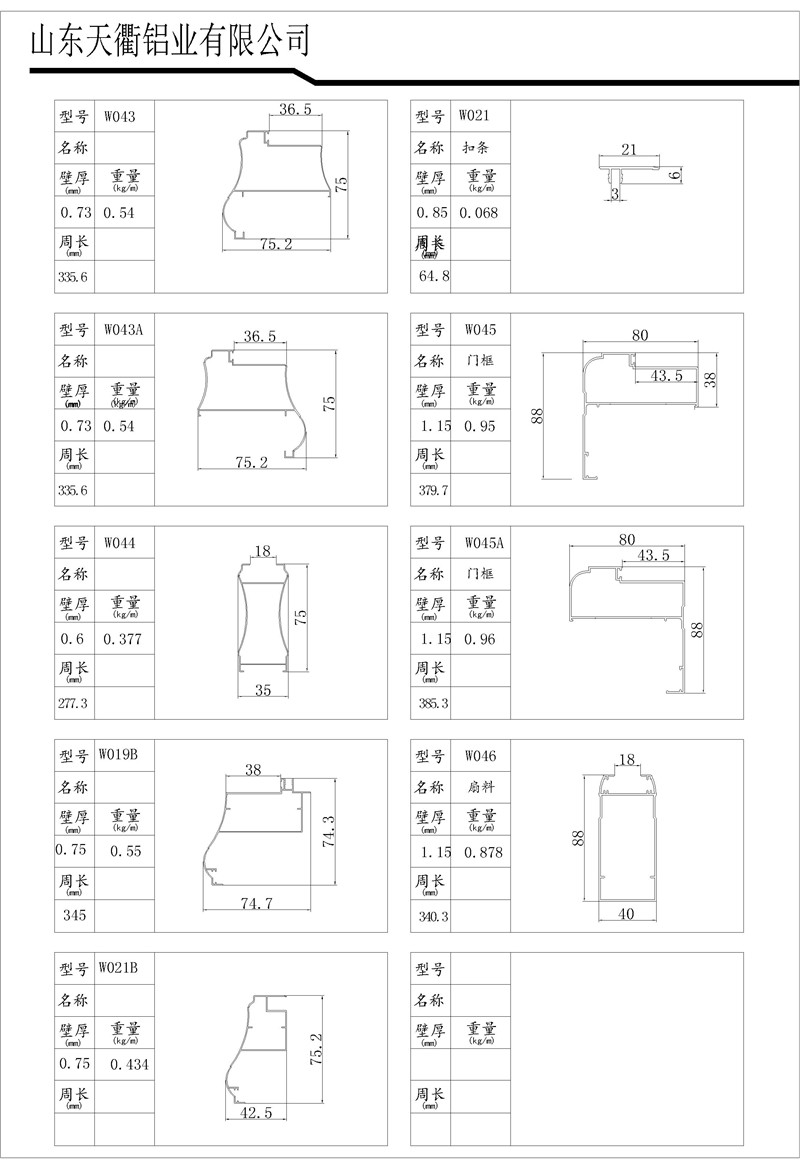 MG不朽情缘(中国区)官方网站
