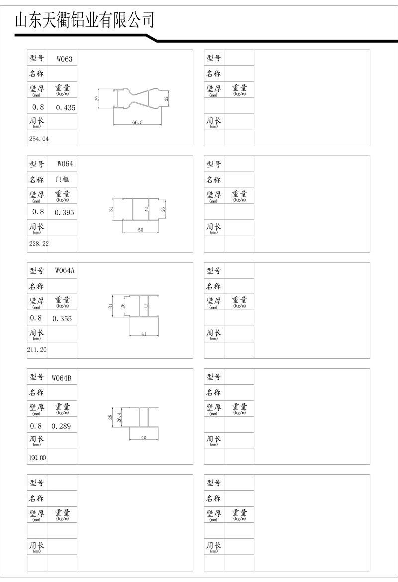MG不朽情缘(中国区)官方网站