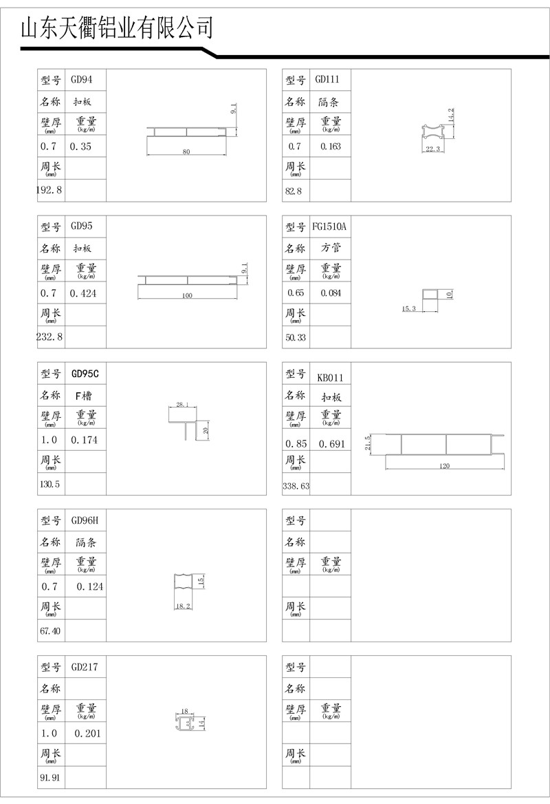 MG不朽情缘(中国区)官方网站