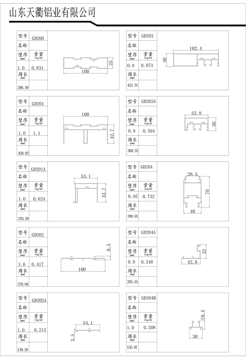 MG不朽情缘(中国区)官方网站
