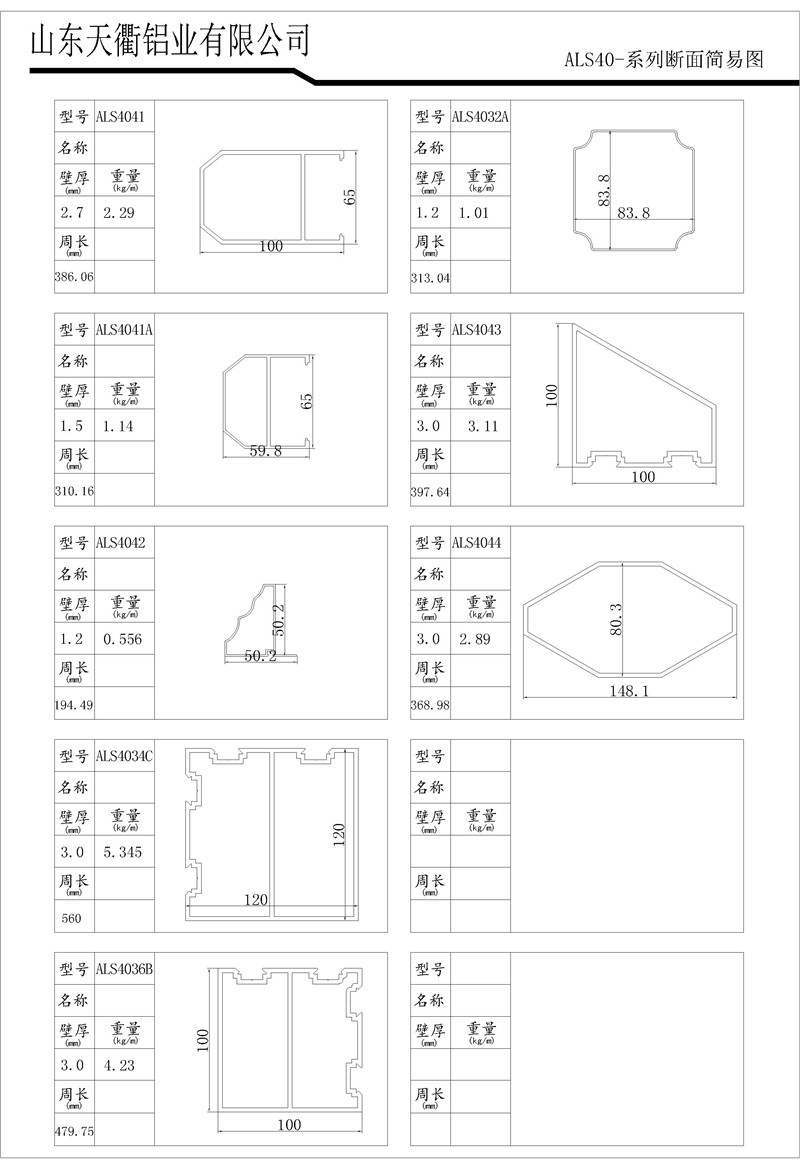 MG不朽情缘(中国区)官方网站