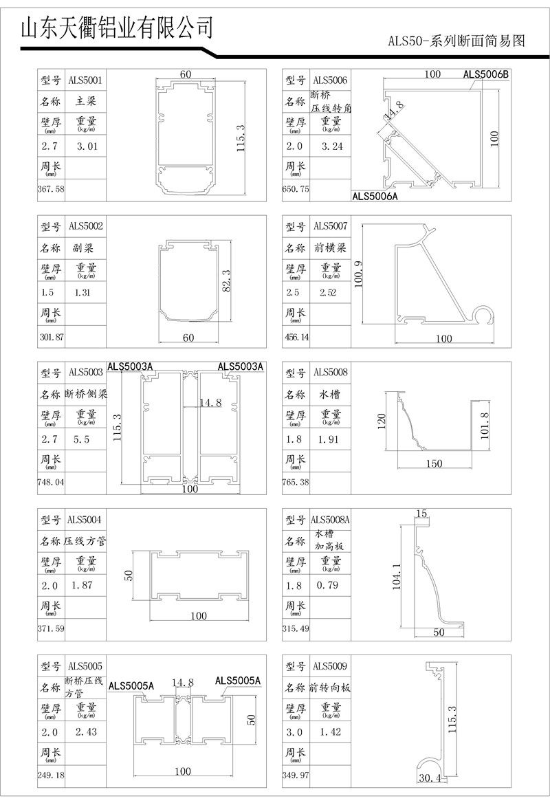 MG不朽情缘(中国区)官方网站