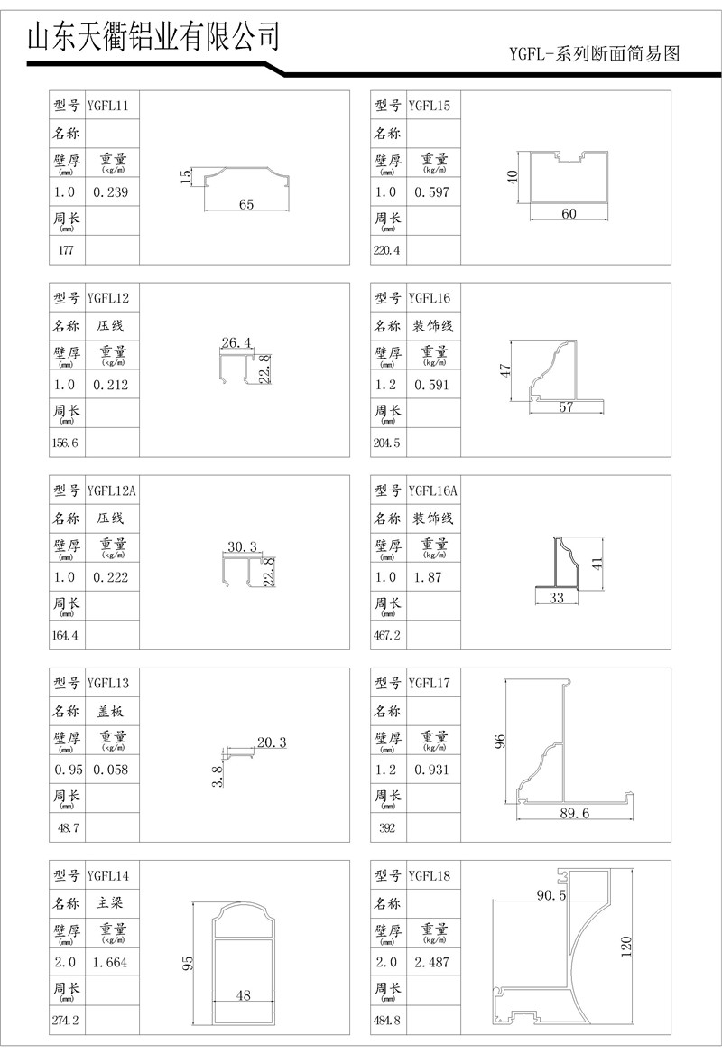 MG不朽情缘(中国区)官方网站
