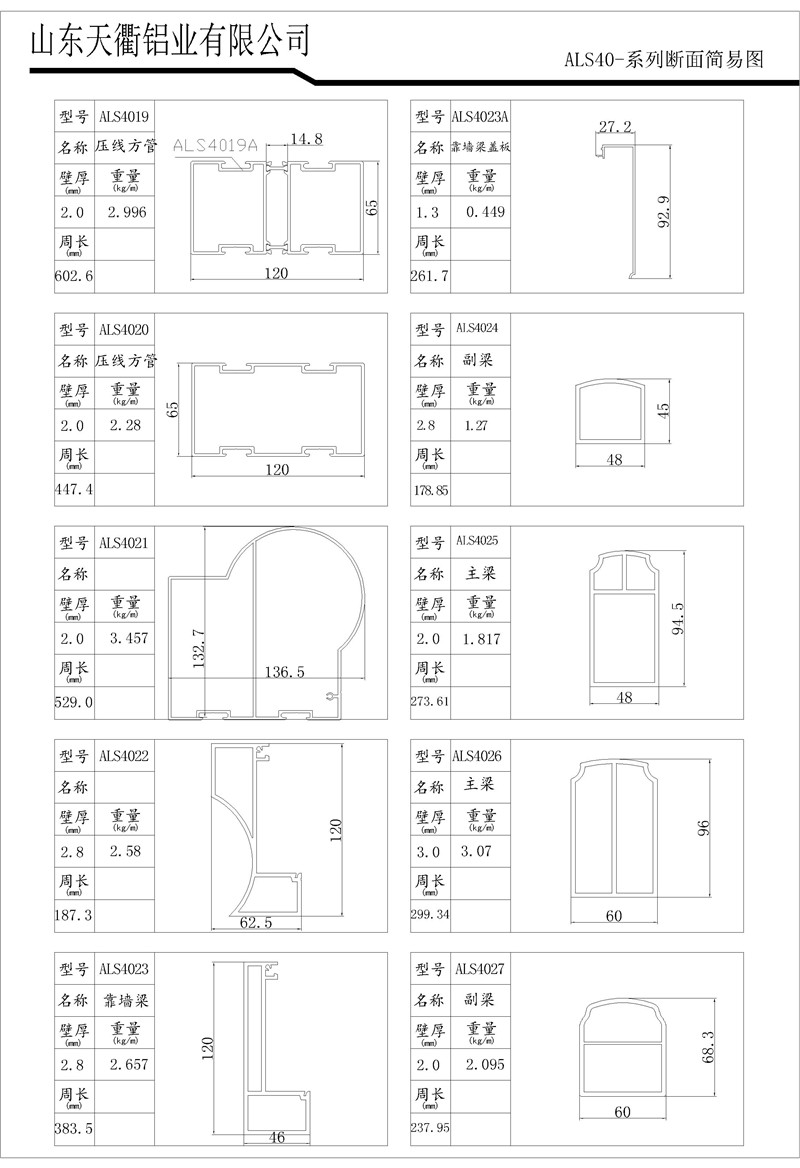 MG不朽情缘(中国区)官方网站