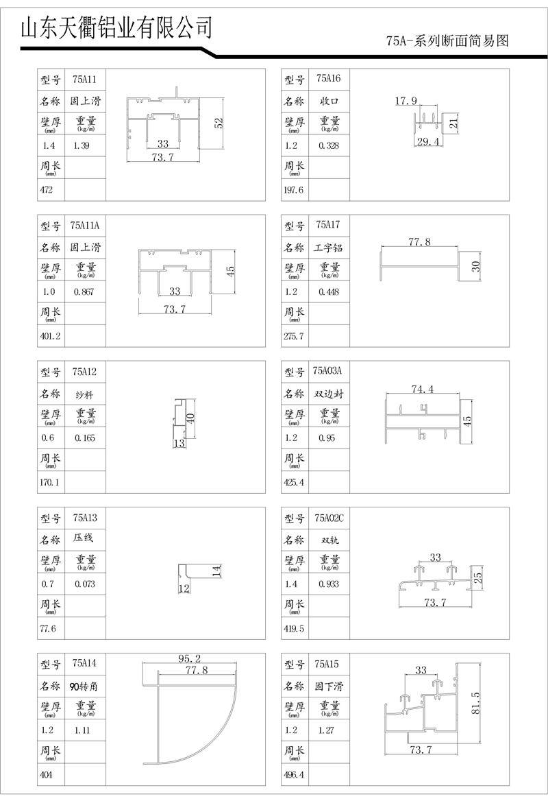 MG不朽情缘(中国区)官方网站